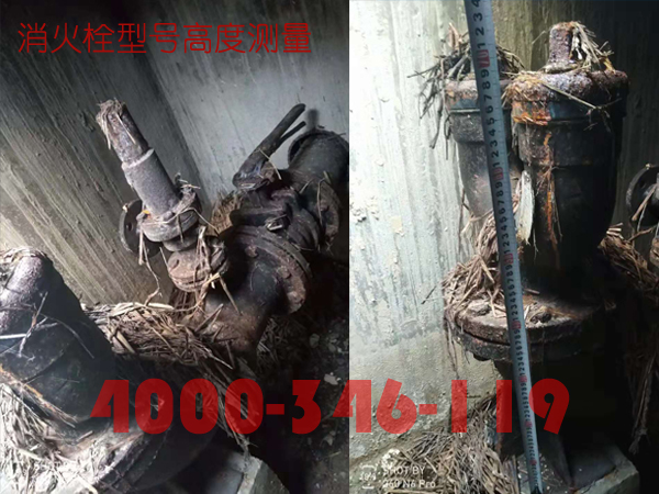 北京<a href=http://www.xiaofangweibao.com target=_blank class=infotextkey>消防維保</a>室外消火栓<a href=http://m.cq196.cn/weibao/ target=_blank class=infotextkey>維保檢測</a>