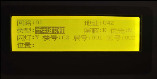 防火門監(jiān)控系統(tǒng)調(diào)試詳細步驟