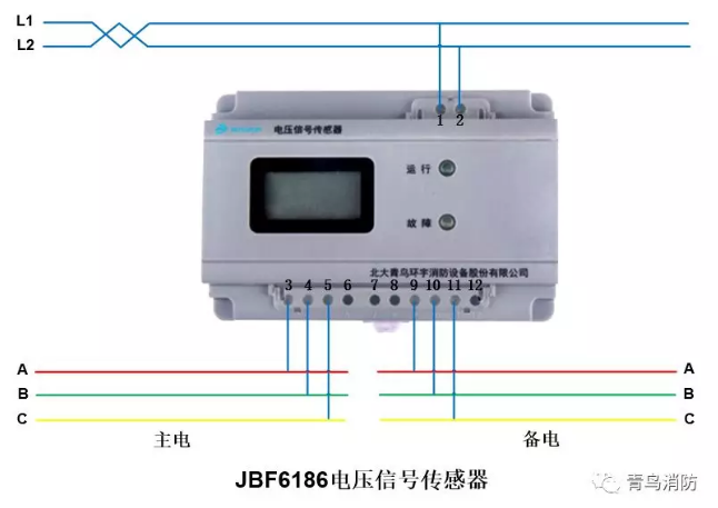 青鳥(niǎo)消防電壓信號(hào)傳感器JBF6186接線(xiàn)圖
