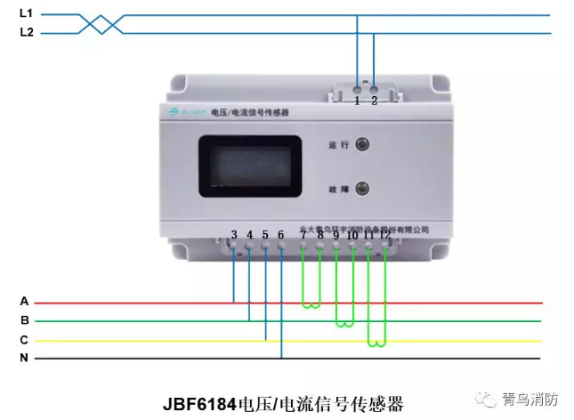 青鳥(niǎo)消防電壓電流信號(hào)傳感器JBF6184接線(xiàn)圖
