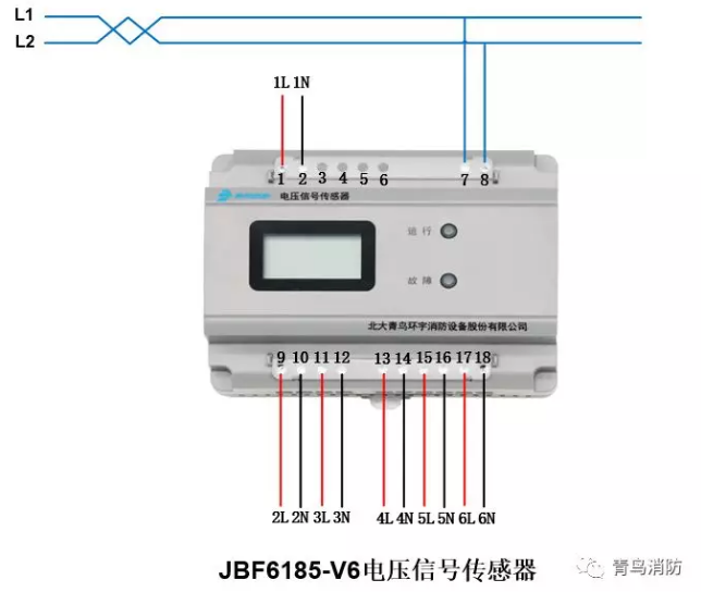 青鳥(niǎo)消防電壓信號(hào)傳感器JBF6185-V6接線(xiàn)圖