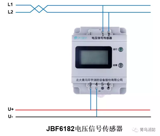青鳥(niǎo)消防電壓信號(hào)傳感器JBF6182接線(xiàn)圖