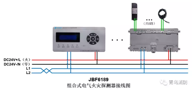 JBF6189<a href=http://m.cq196.cn/dianqihuozai/ target=_blank class=infotextkey>電氣火災(zāi)監(jiān)控</a>系統(tǒng)產(chǎn)品接線圖