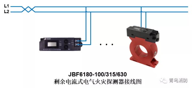 JBF6180剩余電流式<a href=http://m.cq196.cn/dianqihuozai/ target=_blank class=infotextkey>電氣火災(zāi)監(jiān)控</a>探測(cè)器<a href=http://m.cq196.cn/dianqihuozai/ target=_blank class=infotextkey>電氣火災(zāi)監(jiān)控</a>系統(tǒng)產(chǎn)品接線圖