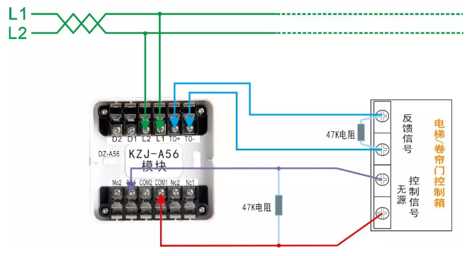 KZJ-A56輸入輸出模塊（電梯、卷簾門(mén)）接線圖
